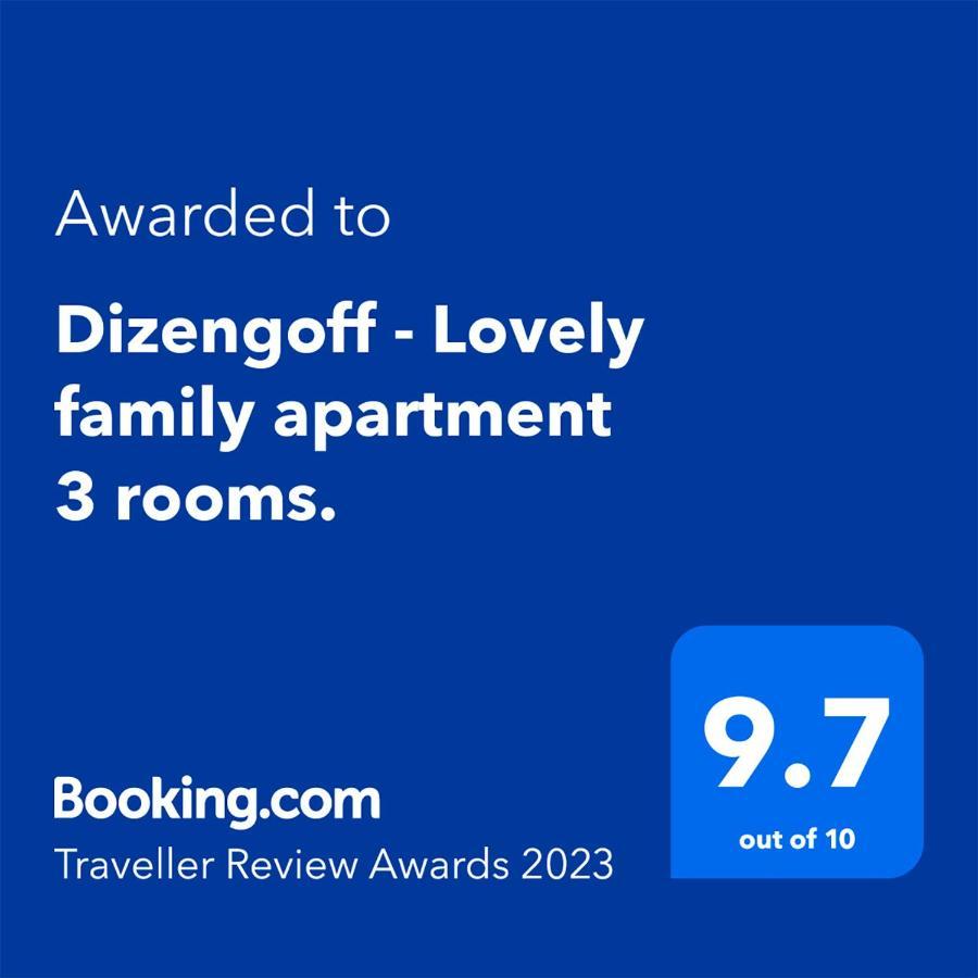 Dizengoff - Lovely Family 3 Rooms.